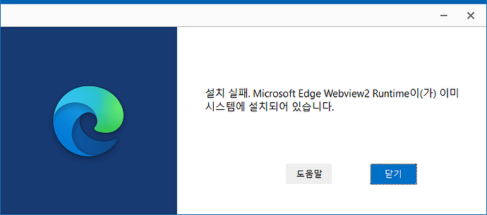 화면 캡처 2025-01-17 233609