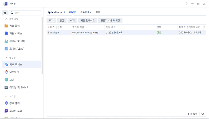Screen Shot 2025-06-24 at 10.14.17.445 AM
