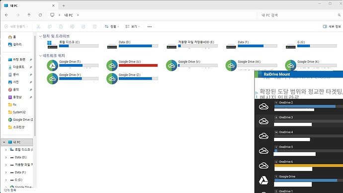 스크린샷 2026-06-12 093134