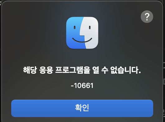 스크린샷 2023-08-01 오후 2.20.05